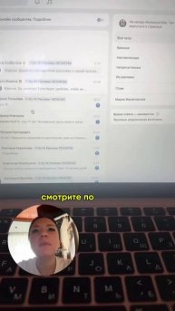 Заявки для детского экстремального лагеря из ВКонтакте