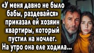У МЕНЯ ДАВНО НЕ БЫЛО