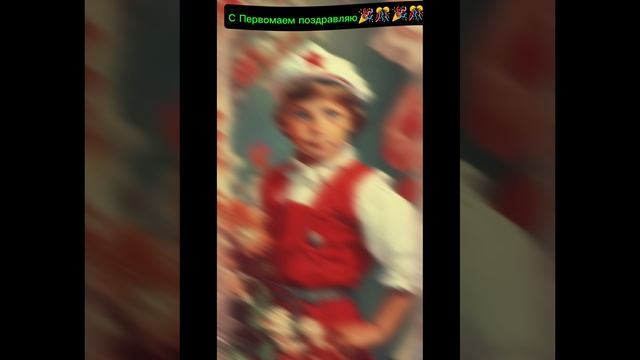 с 1 Мая!!! 🔥🔥🔥