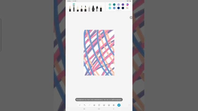 [урок1]-PENUP|абстракция|для начинающих
