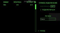 Оказывается игра то короткая, Darkwater, 2 запуск