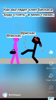Мемы часть 3