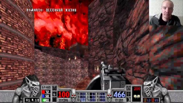 Blood Fresh Supply ЭП4 УР5