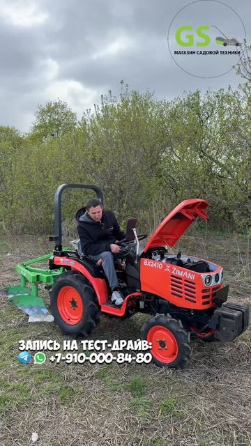 Китайское дно? Или есть из чего выбрать? Zimani 2410 #трактор #минитрактор #дом #дача #мтз #zimani