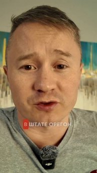 Как обойти sales tax в США? Легально ли это? #fuseservice #hvac
