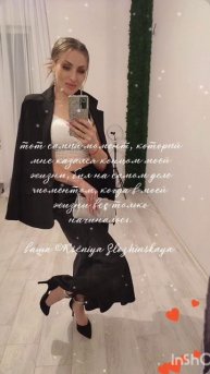 Это только начало