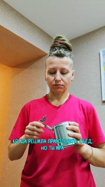 Я не умею готовить – и это ок