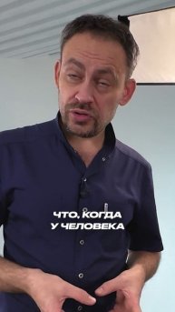 Последствия подавленных эмоций