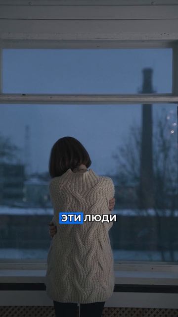 какие люди привносят в твою жизнь хаос?