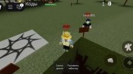 играю в симулятор канавы в роблокс