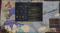 Crusader Kings 3 — От герцога до легенды Часть 2