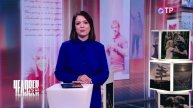 Шрифт Брайля, муза Урания и песни Белоусова: три истории о жизни сквозь испытания