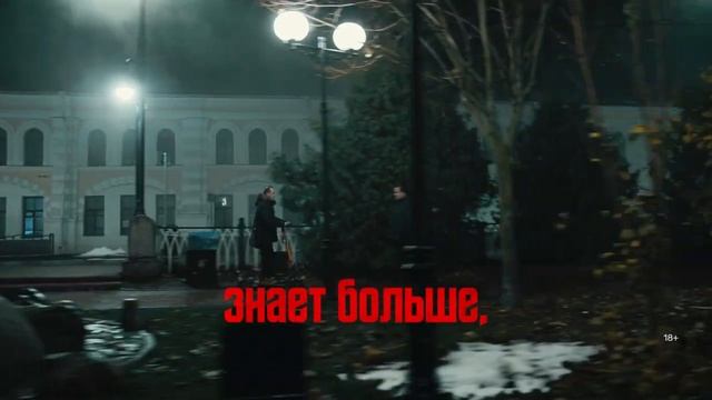 Подслушано в рыбинске сериал смотреть