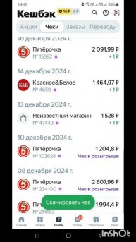 ПроДеньги.Размышления.Теория и практика.Фильм7.Серия1.Часть3 .mp4