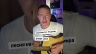 Белая сова
Стихи: Владимир Курочкин
Музыка, исп: Пётр Гладких