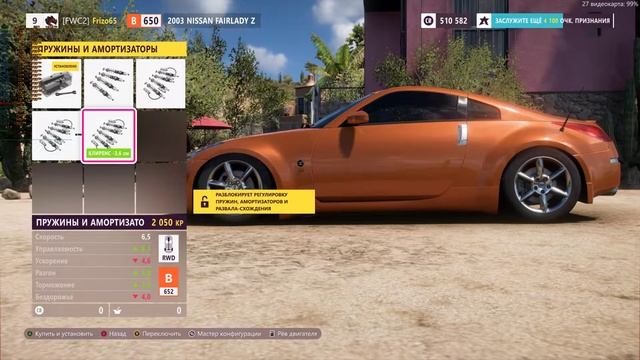 Forza Horizon 5-Не обзор!