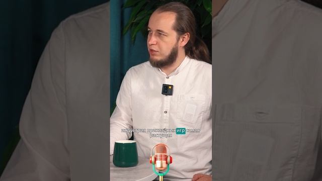 Подкаст с Алексеем Ильиным