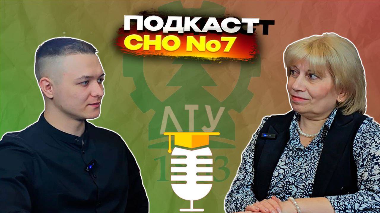 Подкаст «Интервью со специалистом».  Беспалова Вероника Валерьевна.