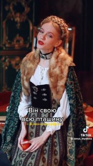 Ой у Гаю при Дунаю