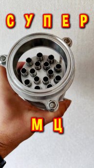 ТЕСТ ДРАЙВ КОРОТКОЙ МЦ ЦАРГИ #мужскоехобби #обзор #самогонныйаппарат #настойка #ммц #самогон