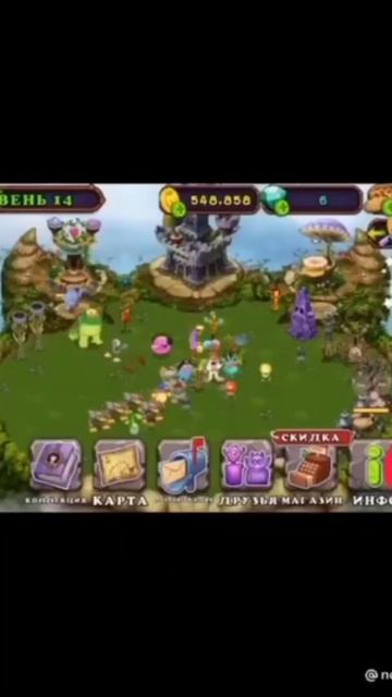 Как получить бесплатно алмазы в My Singing Monsters код:1005173208BC