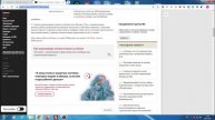 33 Качаем сайт перелинковской