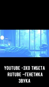 Видео-тренажёр для глаз — это естественный способ улучшения зрения без лекарств и операций