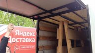 Задняя подъёмная створка 1.