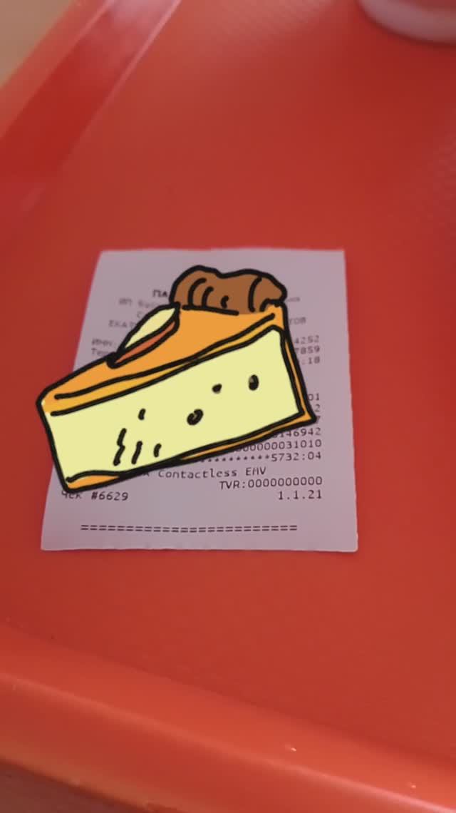 Что приготовить?