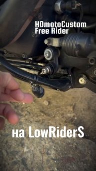 🔔🏍️LowRiderS | Зачем вешают колокольчик на байк? | Скоро на канале!