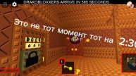 Так ли хорош? Doors retro mode?