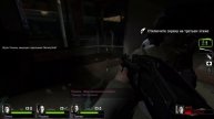 Играю в Left 4 Dead 2 (3) Торговый центр
