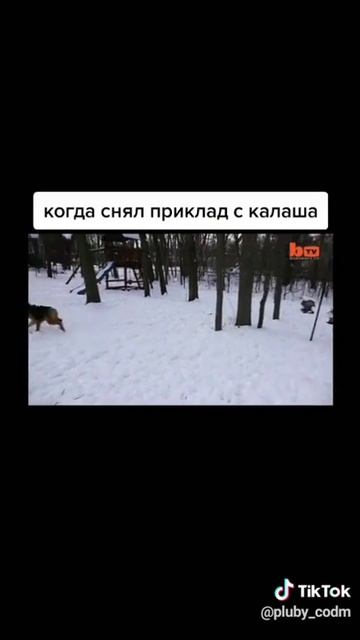 А это ланда ээ
