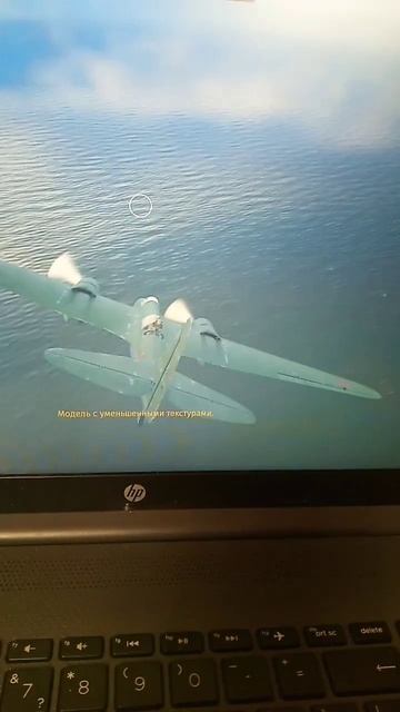 посадка на воду без закрылки и без шасси #aidar #warthunder #ав?