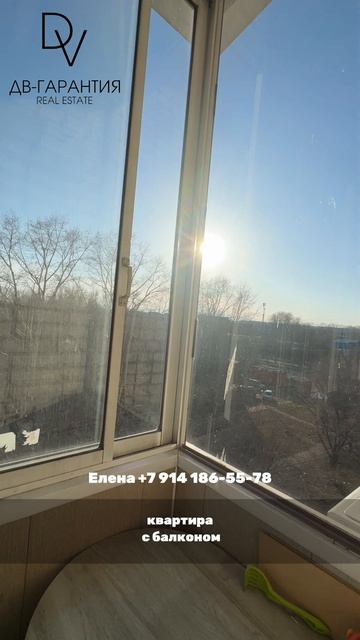 г. Комсомольск-на-Амуре, ул. Васянина, д. 6
