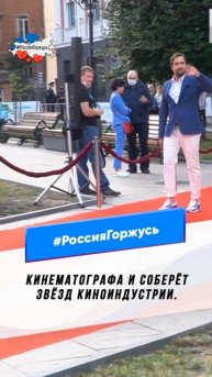 в Нижнем Новгороде летом пройдет кинофестиваль «Горький fest»