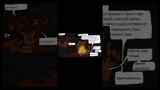 Страшная история Налы.#корольлев