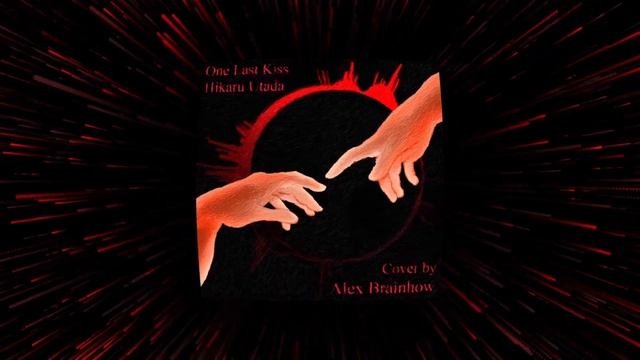 One Last Kiss - Hikaru Utada [Русский кавер от Alex Brainhow]