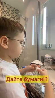 Не попадайтесь мне на глаза!👀