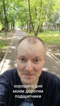 Снова на дорожке между #Алтайской и #Уральской хожу без опоры на коляску
