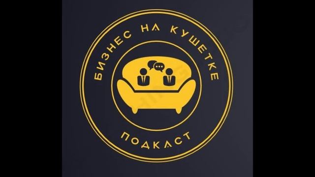6.3 Александра Роднищева | Мифы и реалии современной российской благотворительности
