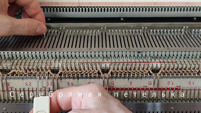 Узор 51 на вязальной машине.