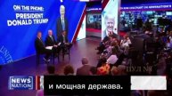 🇺🇸🇺🇦🇷🇺 Трамп рассказал, о чем говорил с Зеленским в Риме