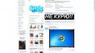 Троллинг Винлокера #6