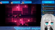 OneShot | В ПОИСКАХ ТУАЛЕТА | 5 СЕРИЯ I #втубер #витубер #vtuber