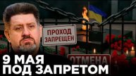 🚀УДАР ПО ПАРАДУ ПОБЕДЫ. Сделка по-новому: недра в обмен на власть. Ко(с)мические войска - Бондаренк