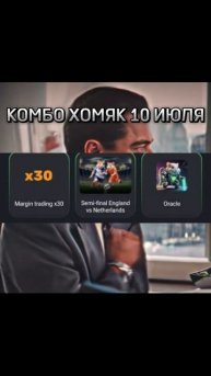 комбо хомяк хамстер комбат карточки 10 июля combo hamsterkombat 10 july #hamsterkombat #хомяк