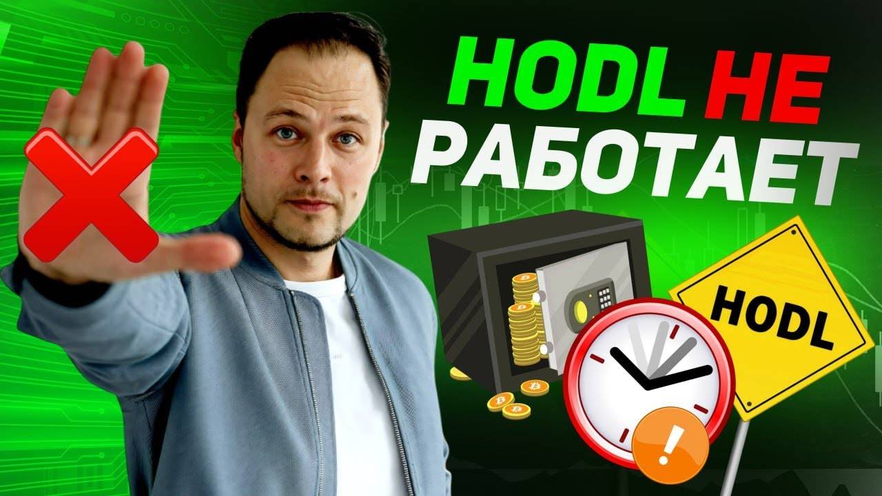 Ключевая ошибка в составлении крипто-портфелей. Посмотри видео перед покупкой