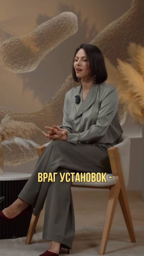 Враг среди установок