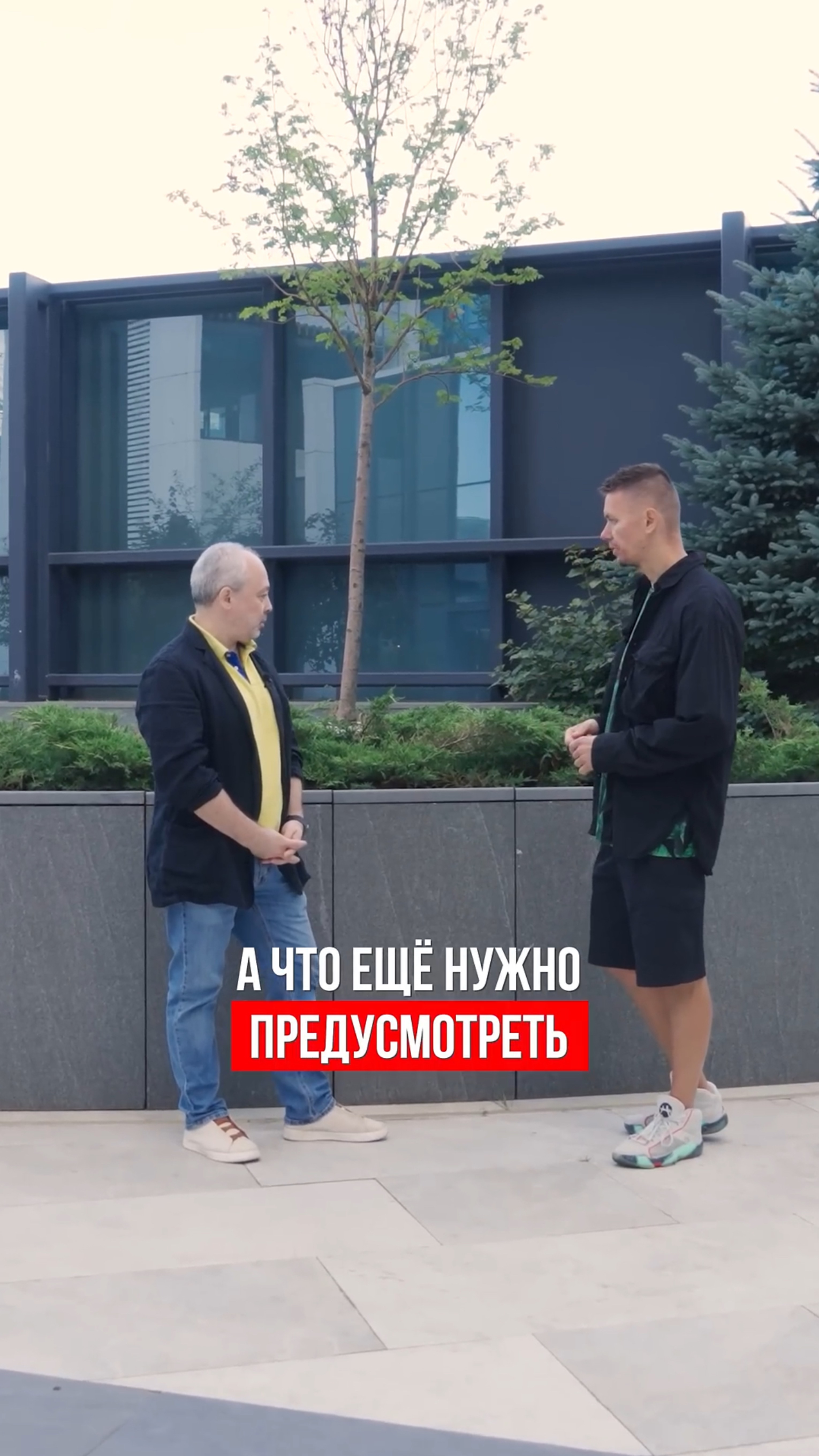 Как ухаживать за растениями на плоских кровлях?